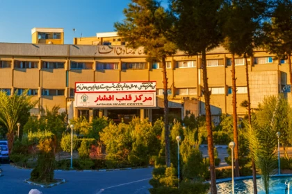 بیمارستان محمد صادق افشار بیمارستان محمد صادق افشار